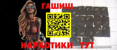 гашиш Ликино-Дулёво