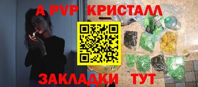 скорость mdpv Ливны
