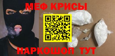 скорость mdpv Ливны