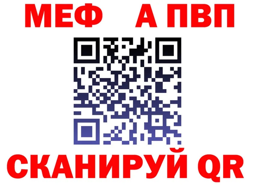 А ПВП Соль ссылки площадка MEGA Югорск