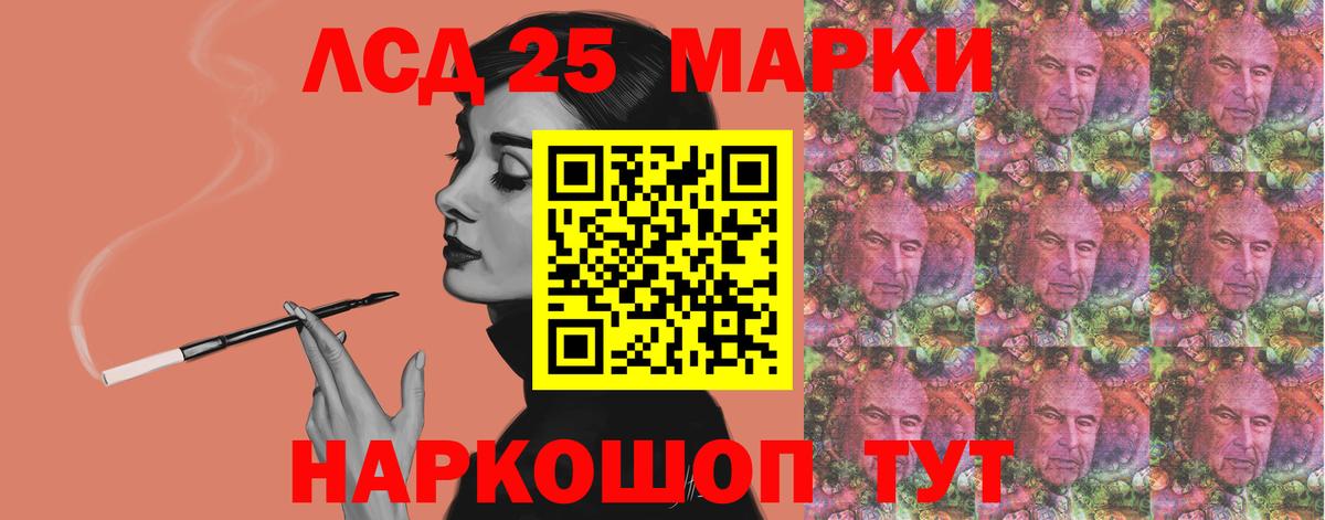 LSD-25 экстази ecstasy  Вход с VPN  Лсд 25 экстази кислота  ЛСД экстази  Югорск 