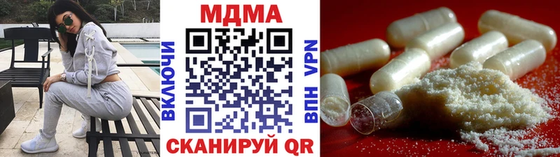 MDMA VHQ  blacksprut tor  Югорск 