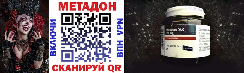 МЕТАДОН VHQ  цены   Югорск 
