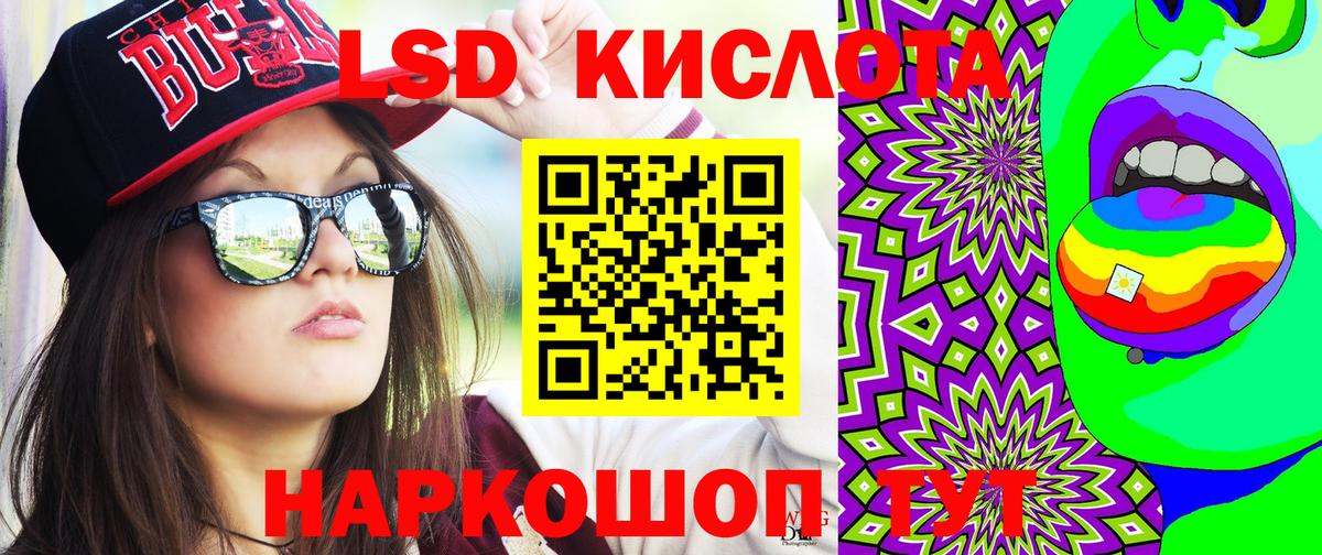 Наркотические марки  Марки 25I-NBOMe 1,5мг  Вход с VPN  Югорск 