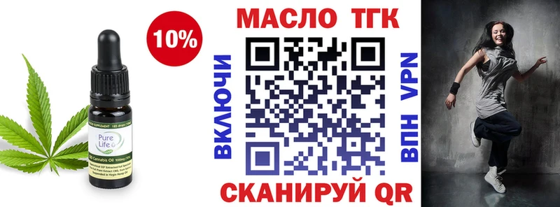 ТГК Wax продажа наркотиков Югорск