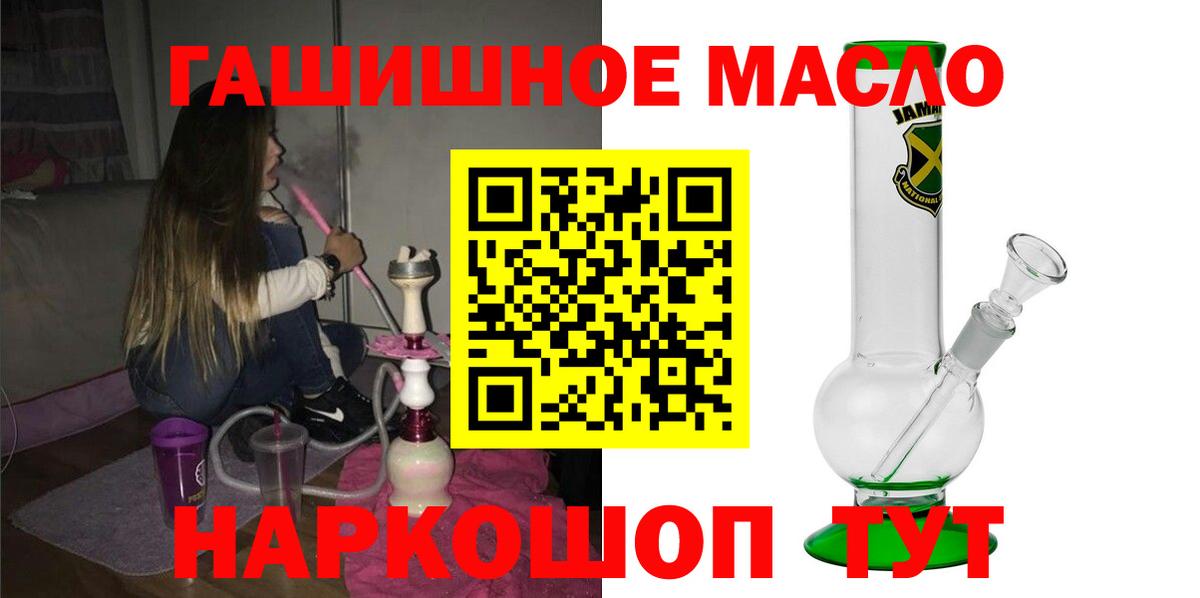 ТГК вейп Югорск