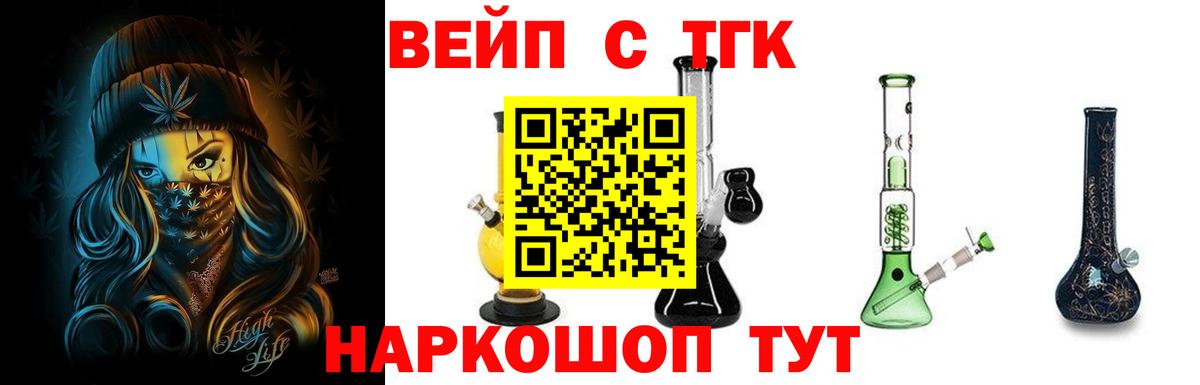 Югорск  ТГК жижа  Вход с VPN 