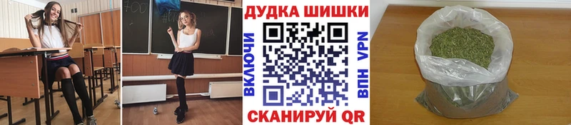 Конопля Ganja Югорск